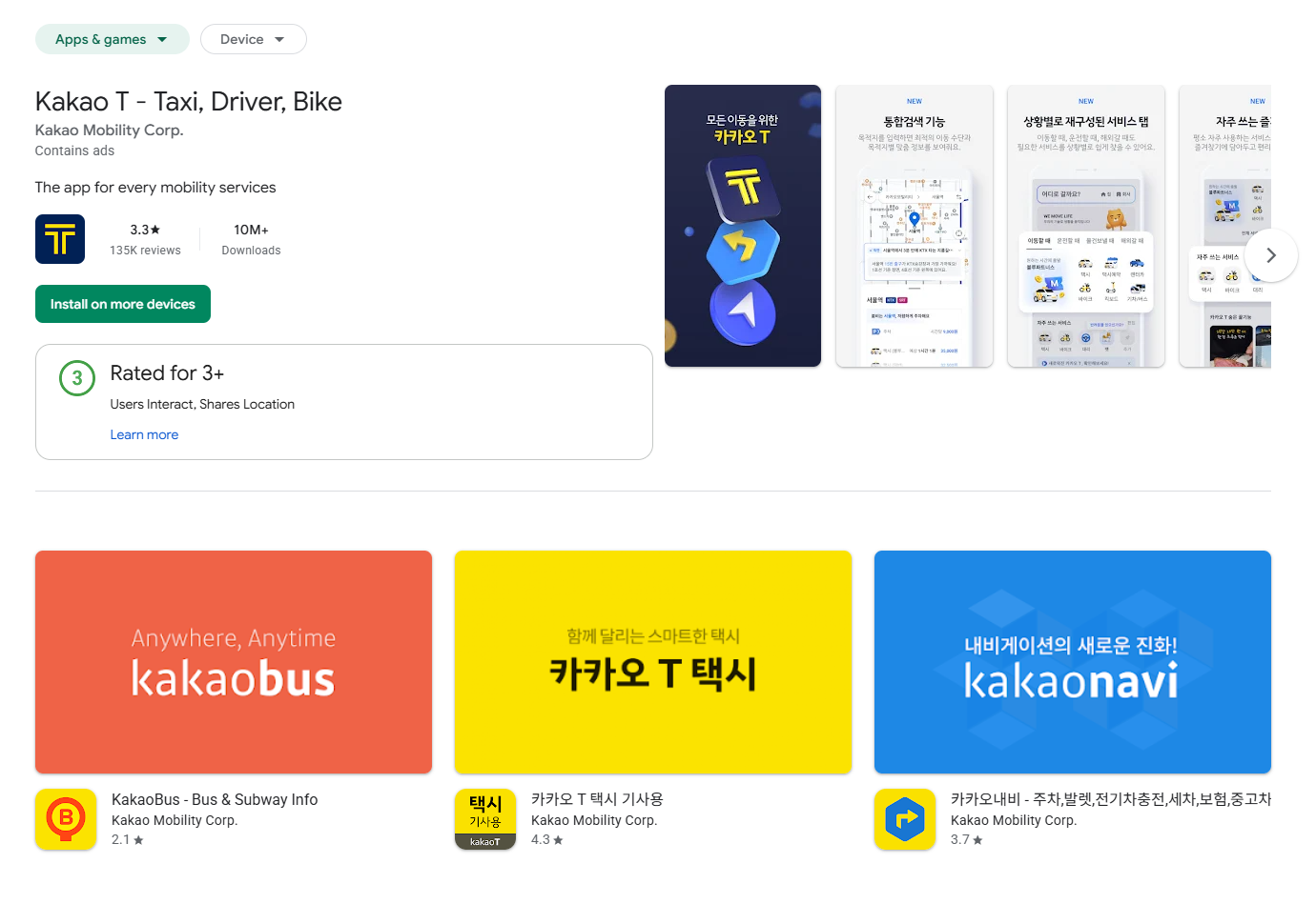 Google Play listing for Kakao T Taxi Driver Bike