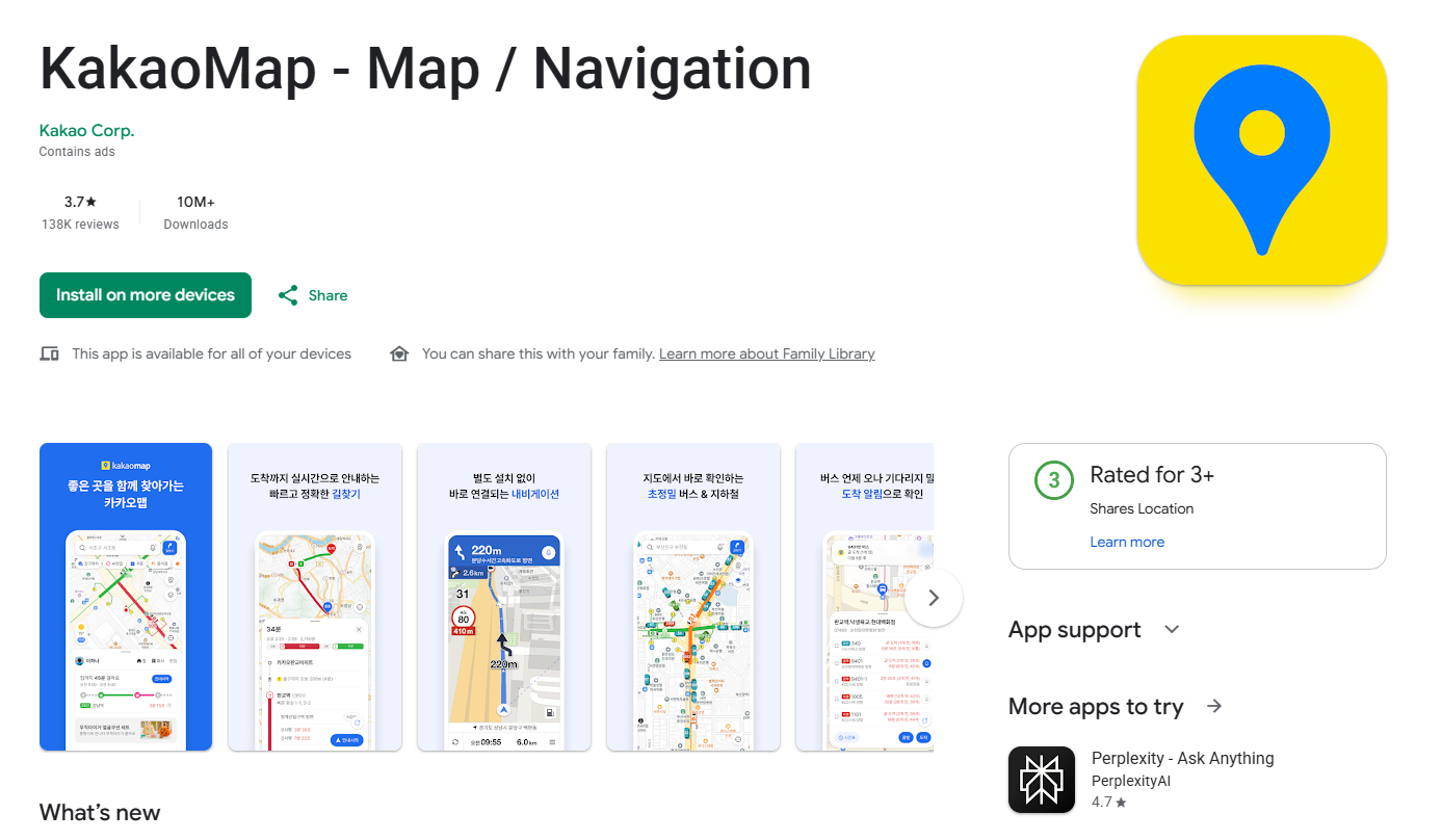 Google Play listing for KakaoMap Map Navigation